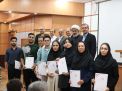 گزارش تصویری مراسم تجلیل از دانشجویان نمونه